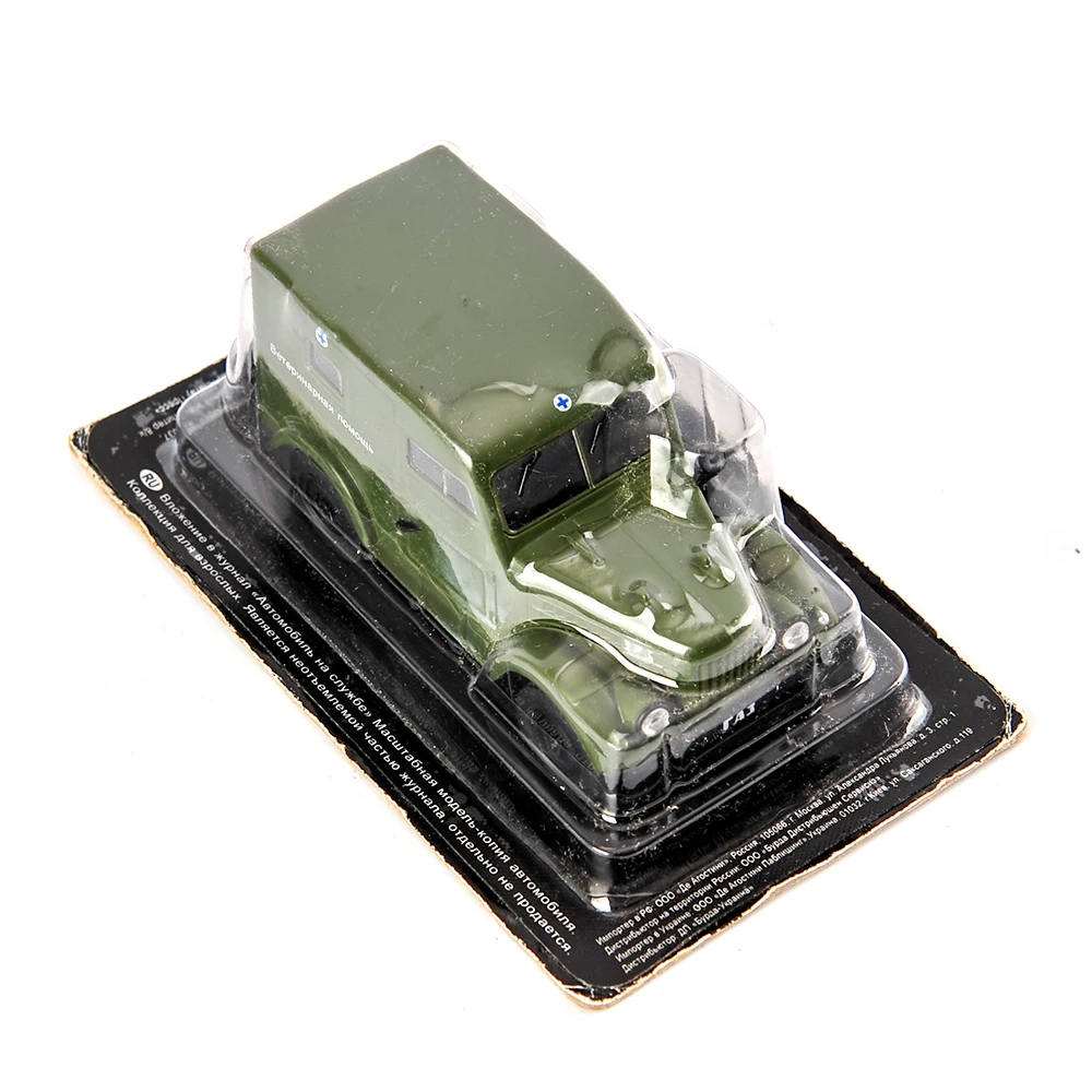 3 1/43 Россия ZIS-110 литые под давлением бывшие советские классические машины Сталина бронированные недорогие детские игрушки - Цвет: 3