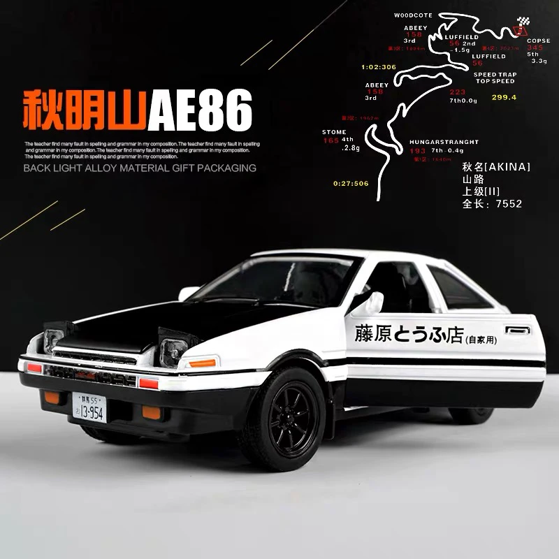 AE86 Начальная Модель D тачки Оттягивают назад автомобиль сувенир подарок на день