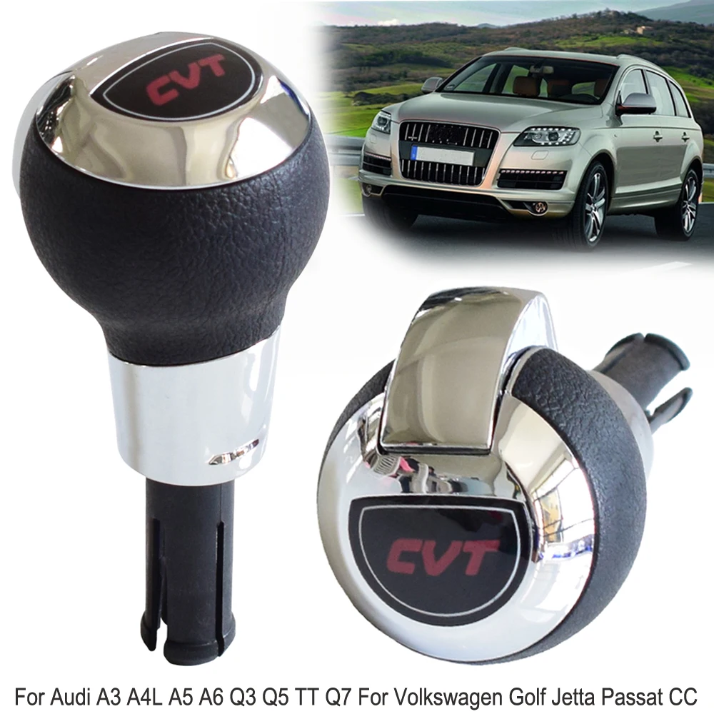 Подходит для Audi A3 A4L A5 A6 Q3 Q5 TT Q7 для Volkswagen Golf Jetta Passat CC автомобильный CVT рычаг переключения передач автомобильные аксессуары