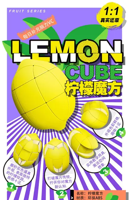 New Original FanXin Fruit Magic Cube Apple Banana Lemon Educational Toys for Children Brain Teaser Brithday Christmas Gift 6