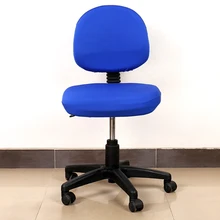 Съемный чехол для стула, моющаяся мебель, полиэстер, офисный компьютер