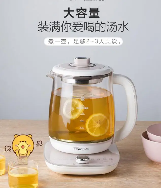 Health pot Automatic home office multi-functional anti-dry burning borosilicate glass tea maker J06