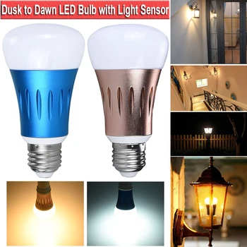 

E27 15W Automatic On Off Street Light Dusk to Dawn Light Bulb Light Sensor Lamp for Porch Path Garden Aluminum PC Shell D30
