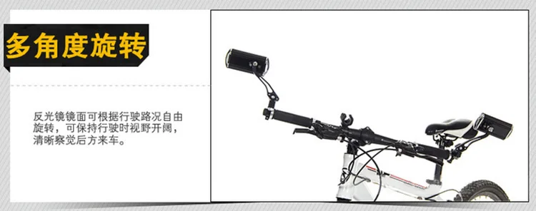 Зеркало заднего вида для горного велосипеда из алюминиевого сплава, зеркало для электрического велосипеда, безопасное зеркало заднего вида для мотоцикла
