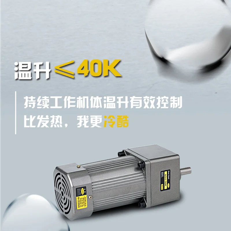 AC220V 50/60HZ 200W AC мотор-редуктор, высокий крутящий момент, Реверсивный, контроль скорости мотора+ регулятор скорости