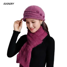 SUOGRY/Новинка года; Модные женские зимние комплекты шляп; подарок для матери; Женский Теплый смешанный ворсинки; вязаные шапки из кроличьего меха; мешковатый головной убор шляпа