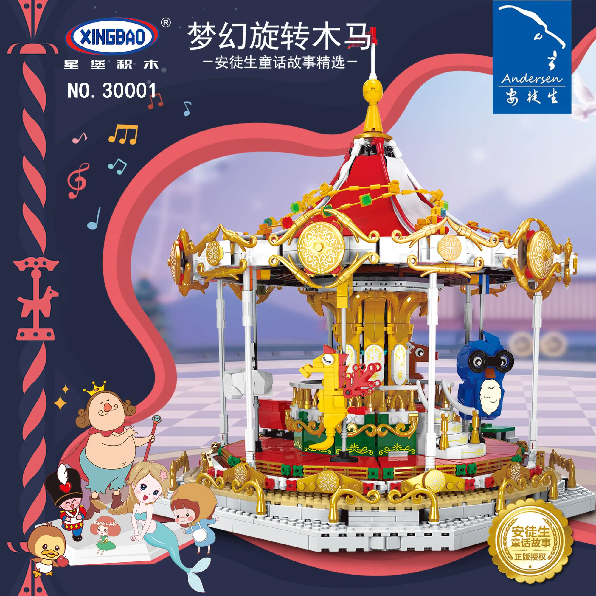 

XINGBAO City Friends The Fantasy Carousel Colorful Holidays Building Blocks Set Toys For Children Compatible Legoed 10257 Bricks