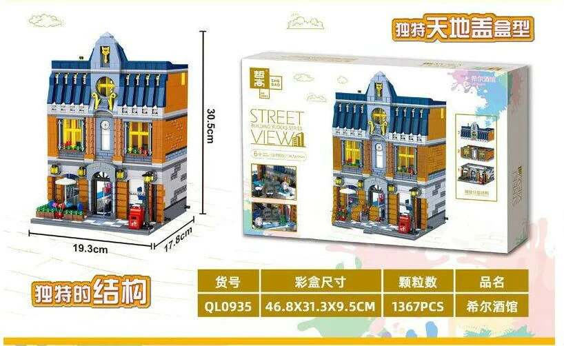 ZHEGAO в наличии QL0934 Creator Street MOC View Series летний конструктор виде кофейни 1278 блоков