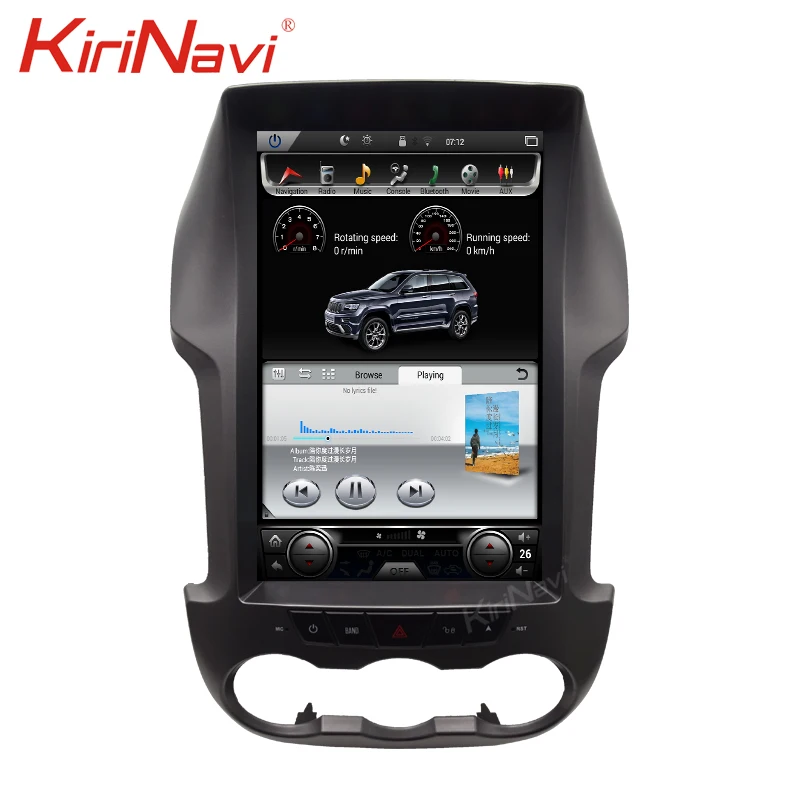 Best KiriNavi Telsa Style Vertical Screen 12.1