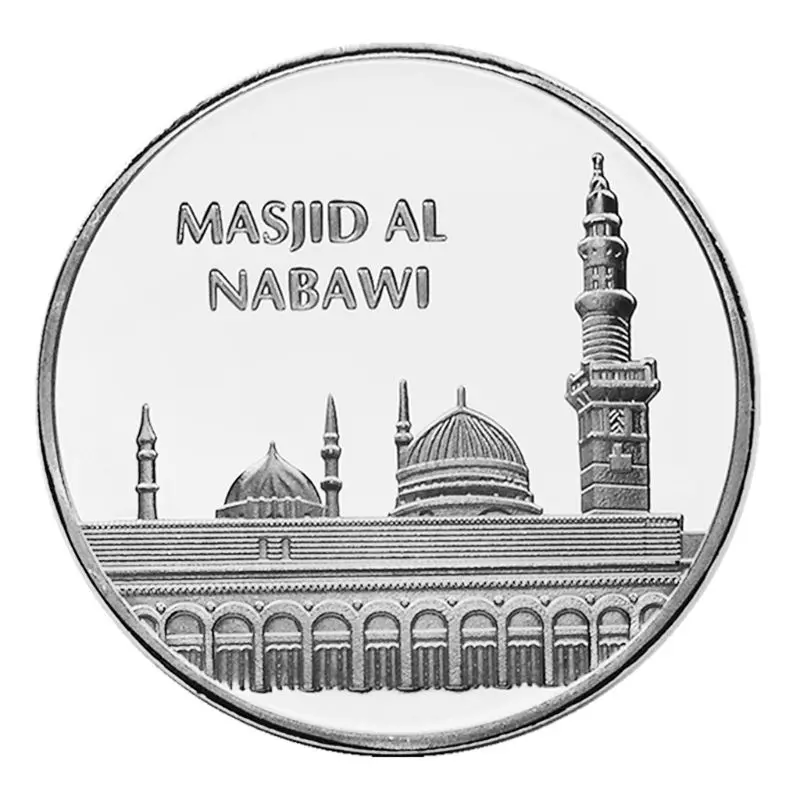 Nabawi Masjid Аль мусульманская мечеть Памятная коллекция монет подарок сувенир художественный металлический коллекция монет
