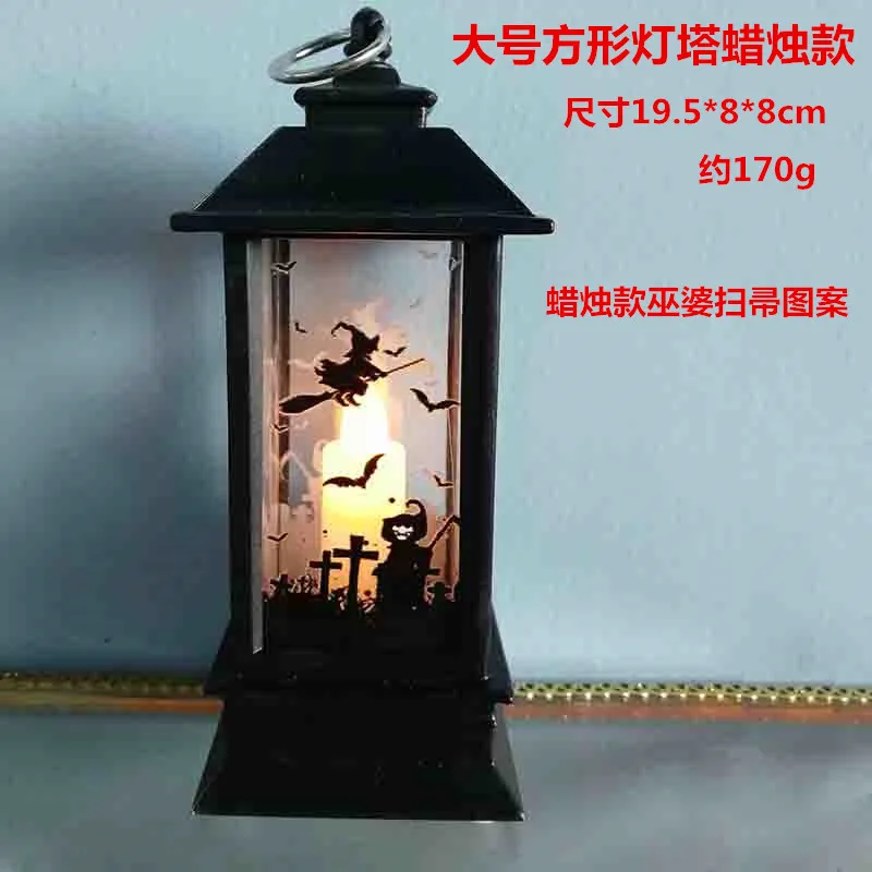 Halloween Lighthouse Party Accessories Bar KTV Decoration Props LED Glowing Night Lights Lantern Pumpkin Lamp