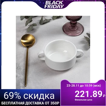 

Bouillon TIFFANY, 14.8x10.1x5.2 cm