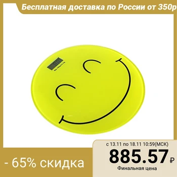 

Floor scales Irit IR-7251, electronic, up to 150 kg, picture "smiley" 1970662