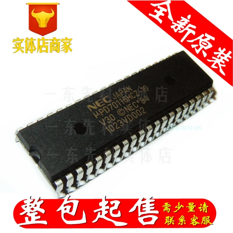 10 шт./лот UPD70116HCZ/