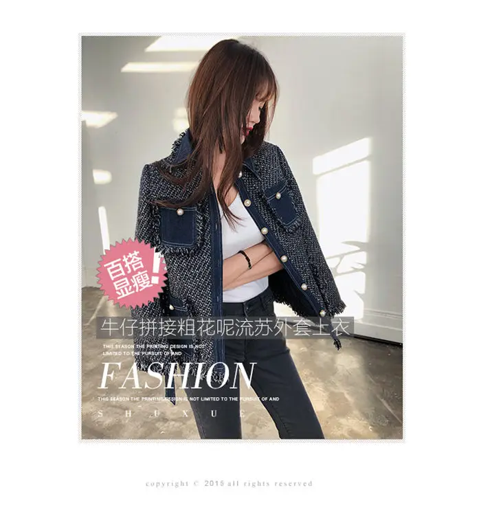 Beading Design Coat Women Autumn Fashion Denim Patchwork Lady New Multi Pocket Tassel Tweed Jacket Belted Runway Outwear f1534