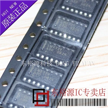 

2pcs LMX339ASD LMX339 SOP New and original