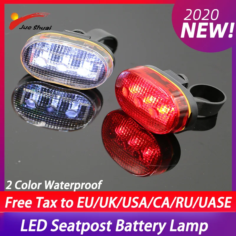 JS Подседельный штырь лампа рамка для аккумулятора велосипед светодиодный