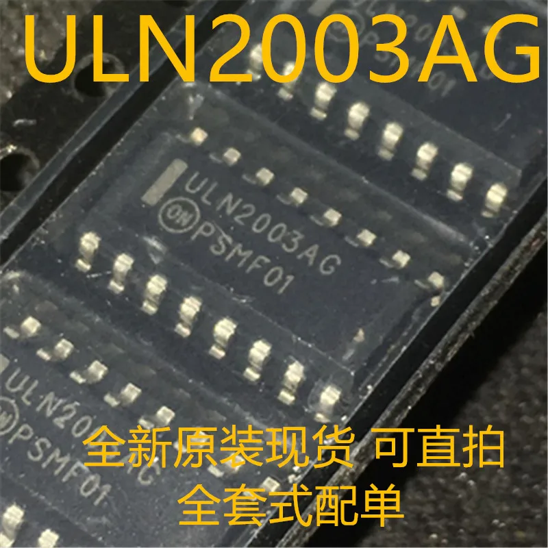 ULN2003AG ULN2003 SOIC16 new and original | Электронные компоненты и принадлежности