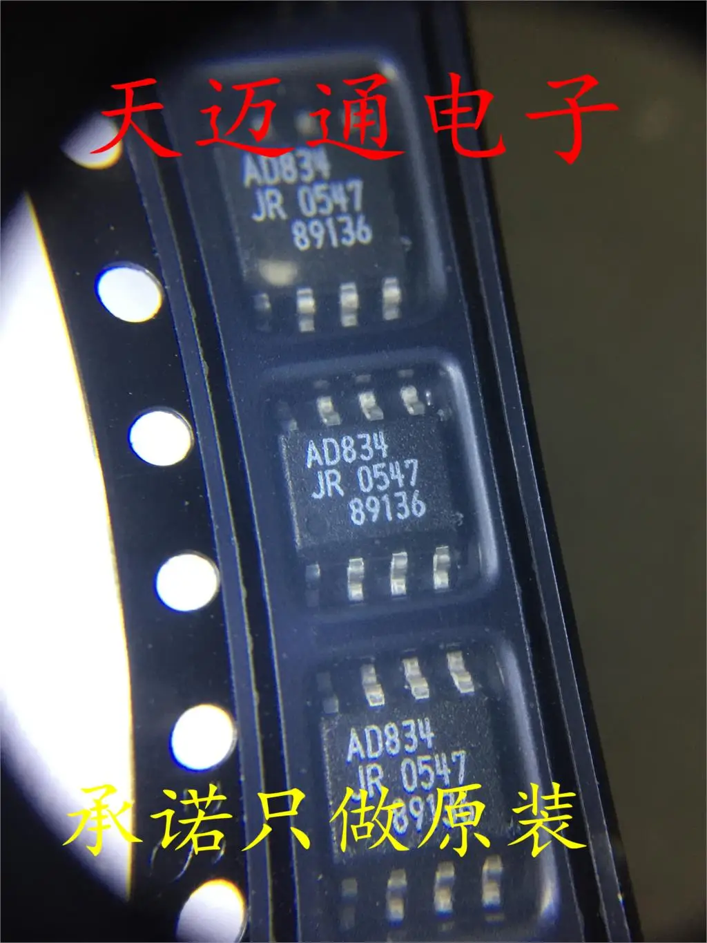 free-shipping-ad834jrz-ad834jr-ad834-sop8-adi-bom-10pcs