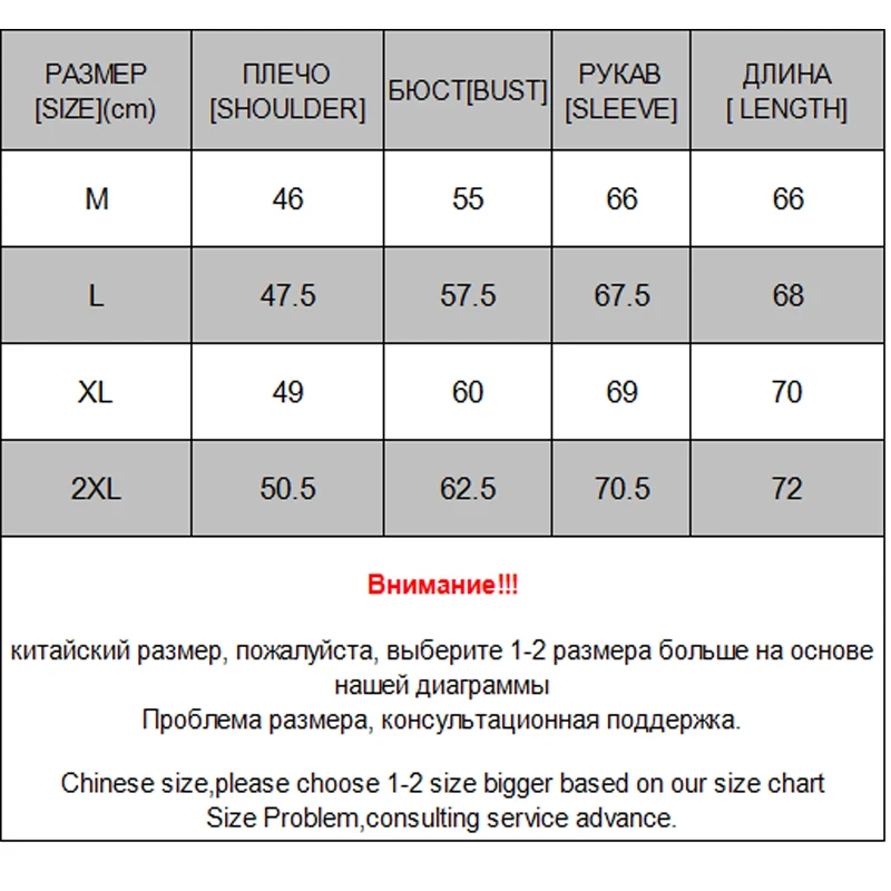 KENNTRICE Новая модная куртка-бомбер мужское Зимнее Пальто Повседневное теплое пальто уличная мужские парки