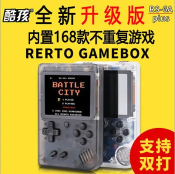 

Rs-6a Game Console Handheld Game Console Double Handle Battle