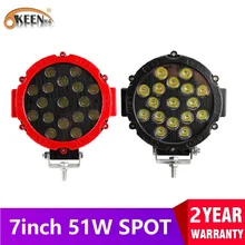 OKEEN 7 дюймов светодиодный световой бар 51 Вт круглый светодиодный рабочий свет точечный луч 4x4 внедорожная противотуманная фара фары для грузовой тягач автомобиль Лодка