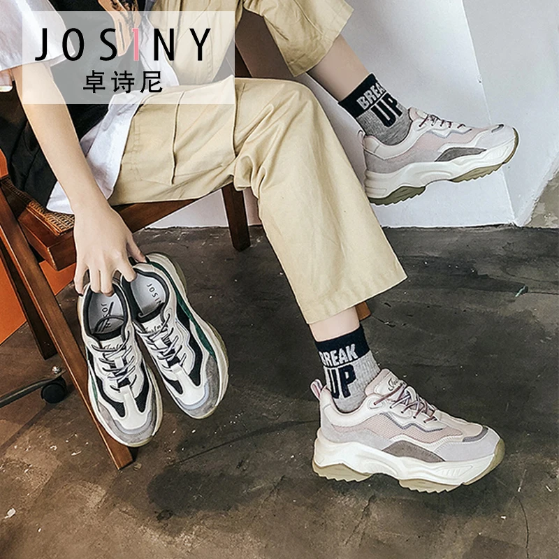 Josiny/Новые кожаные кроссовки Женские Ins Wild Old Shoes Модная обувь в сеточку Цвет