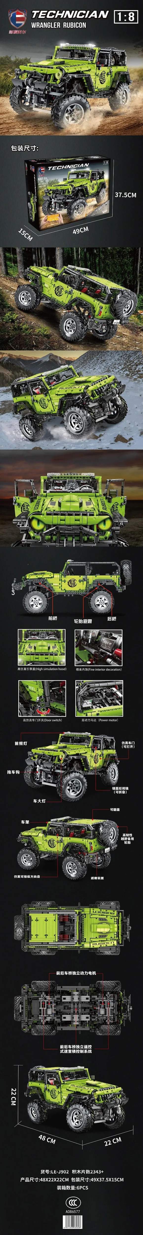 Серия Technic, строительные блоки с дистанционным управлением, 1:8, RC Jeep Wrangler, Rubicon, автомобиль, внедорожник, кирпичи для детей, игрушки, детский подарок