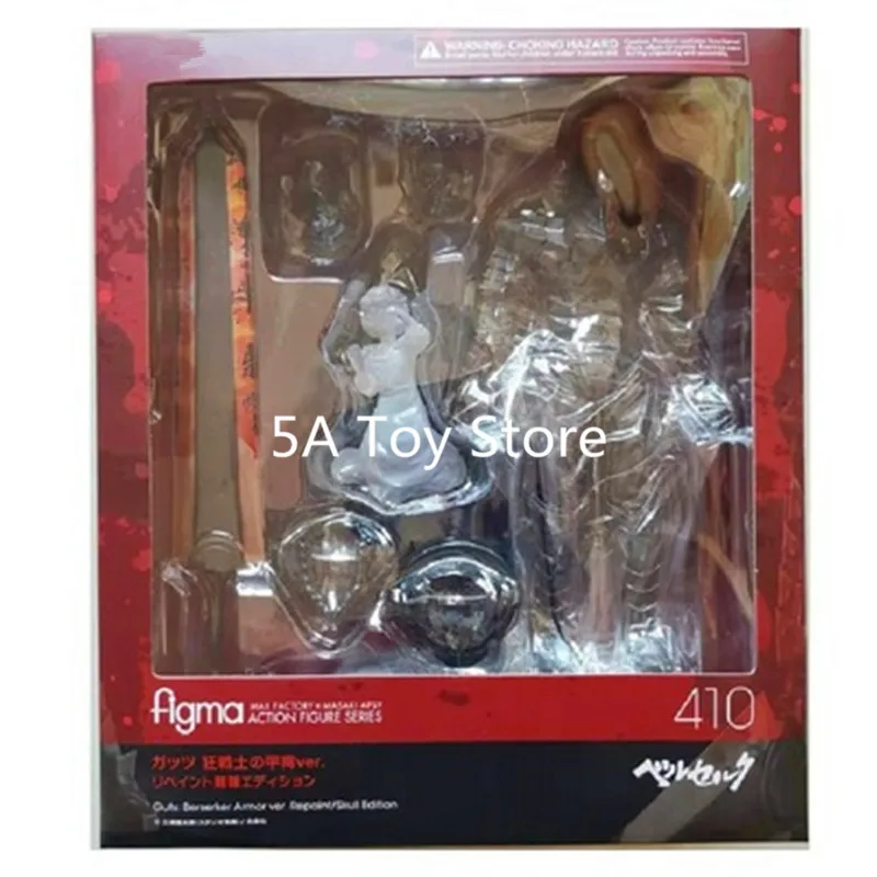 Anime BERSERK черный Swordman кишки Figma 410 ПВХ Экшн фигурки Модель Коллекционная игрушка кукла