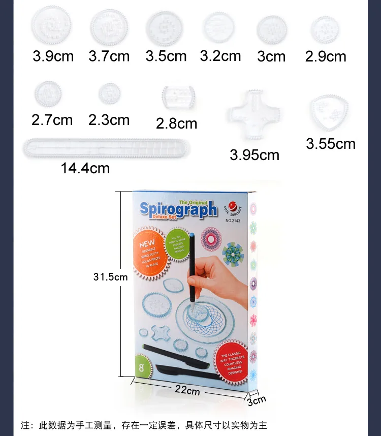 22 шт., Spirograph игрушки для рисования, набор, Переплетенные шестерни и колеса, аксессуары для рисования, креативная развивающая игрушка для детей, игрушка в подарок