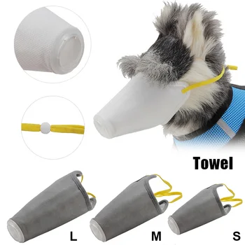 

New Style Dog Soft Face Mouth Mask Pet Respiratory PM2.5 Filter Anti Dust Anti-fog Haze Masks TY53