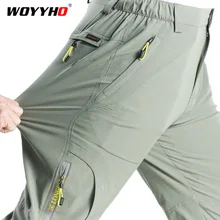 trek pants online