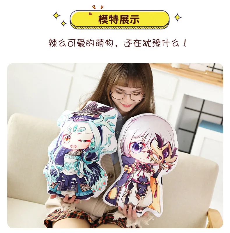 Оригинальная FGO игра сопутствующие товары Ying Zheng Lanling King двухсторонняя печатная Подушка второй элемент Подушка комикс Exhi