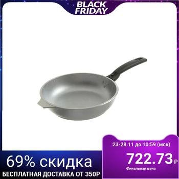 

Frying pan, d = 22 cm, removable handle