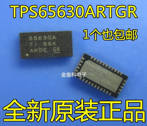 100% новый и оригинальный TPS65630ARTGR TPS65630 65630A QFN32 в наличии | Электроника