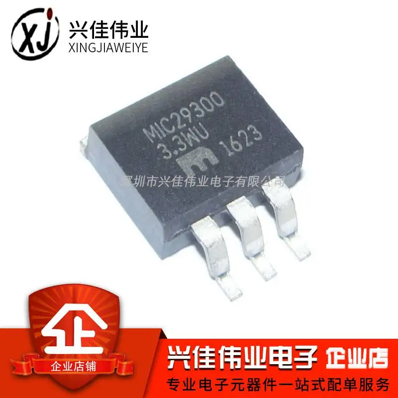 MIC29300-3.3WU MIC29300-3.3BU TO-263