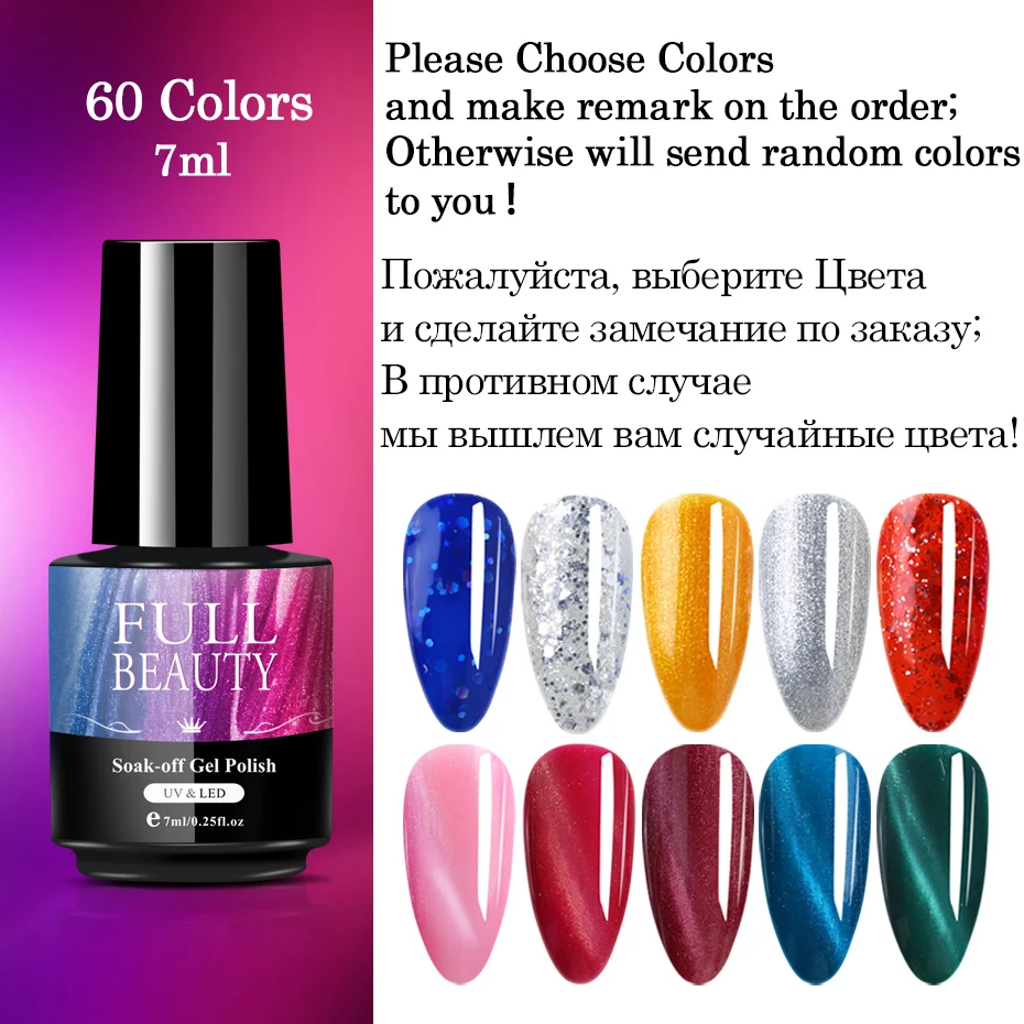 70 colors