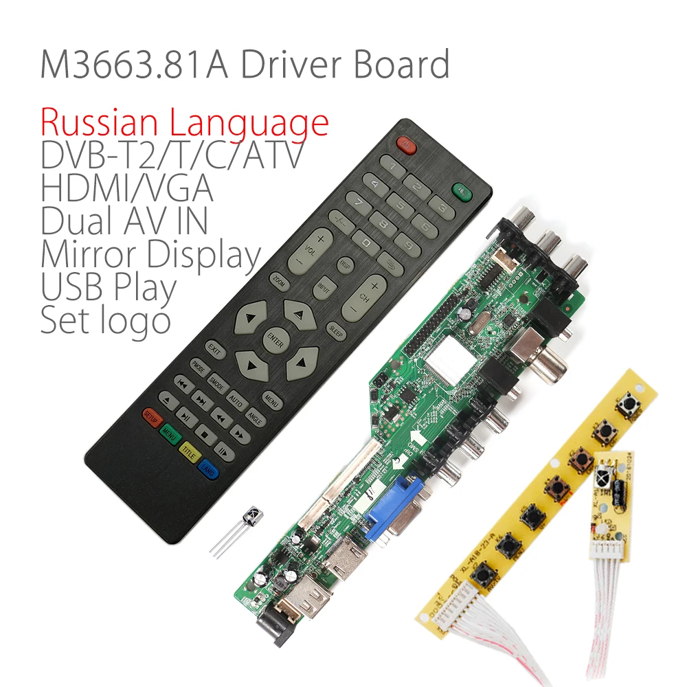 Бесплатная доставка! 3663 Новый цифровой DVB C T/T2 Универсальный ЖК дисплей