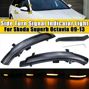 

Car Rearview Mirror Led Side Turn Signals Light Side Wing Repeater Indicator Lamp For Skoda Octavia for Superb 3T4 Hatchback 2X