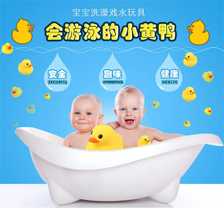 Поколение полных детских игрушек, играющих с водой, маленькая утка, вызовет Мужская детская купальная ванна, которая называется большая желтая утка