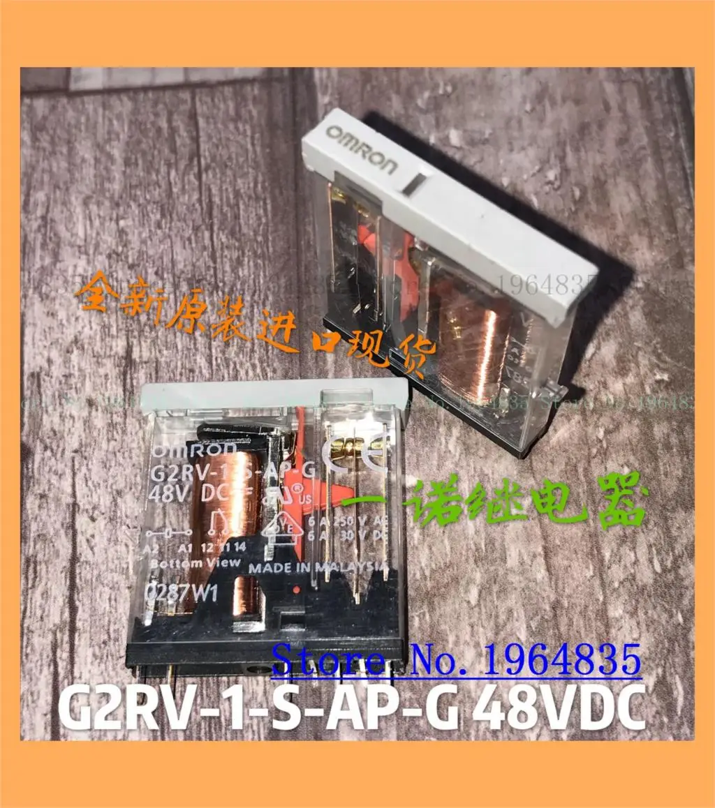 G2RV-1-S-AP-G 48VDC