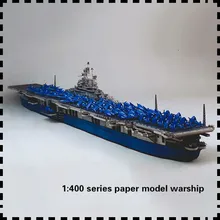 1:400 масштабная Монтажная модель Американский бесстрашный авианосец бумажная модель ручной работы бумажное Искусство Diy 3D Ручное Создание игрушек