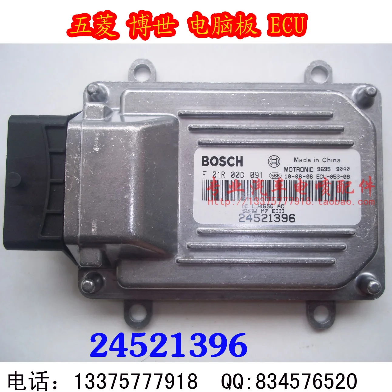 

Free Delivery. Engine computer board .original ECU F01R00D091 .24521396/24540921
