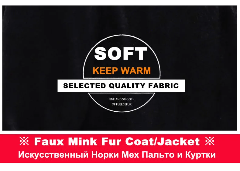 Женщина Искусственный Норки Мех Пальто и Куртки Зима Новинка Модный Плиссированный Куртка С капюшоном Толстый Теплый Длинный Мех Пальто Женская
