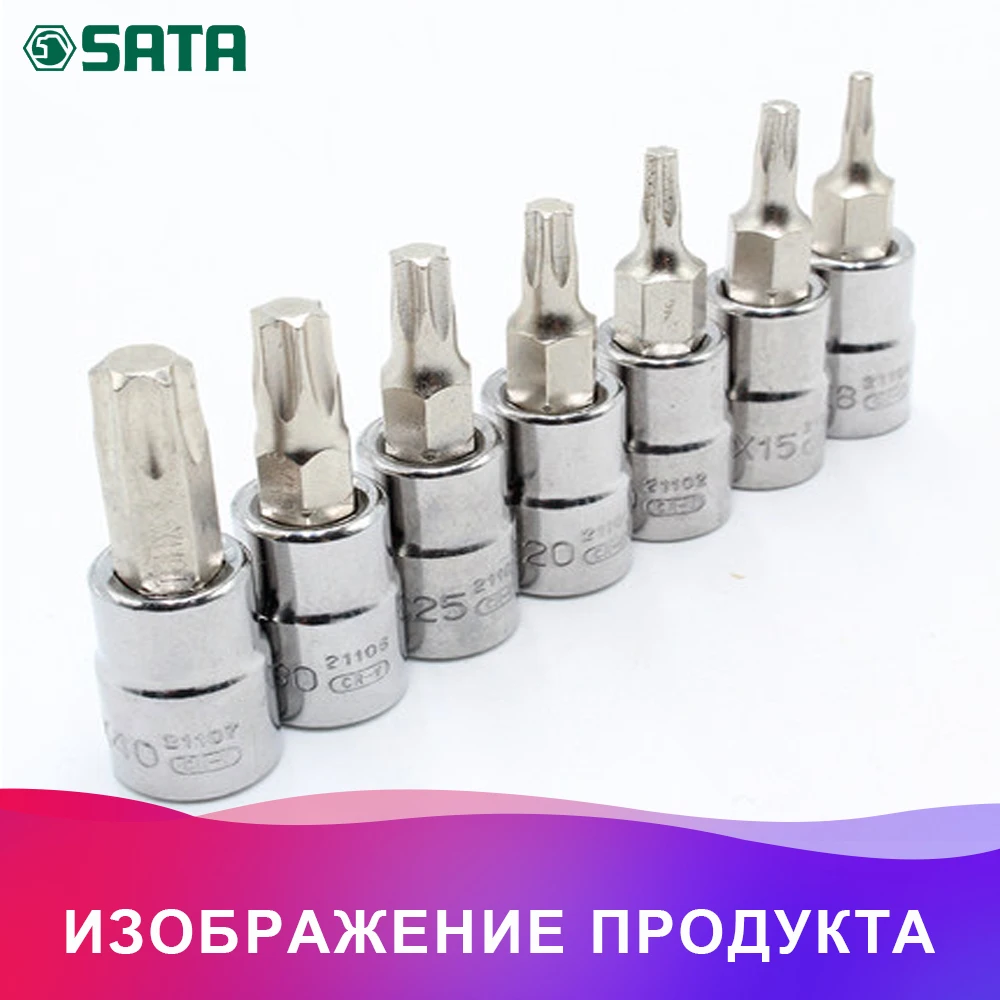 SATA 25106 Высокое качество для Наконечник смен.(п/в 1/2", TORX удлин.) T45(100мм.; головка торц. с/встав