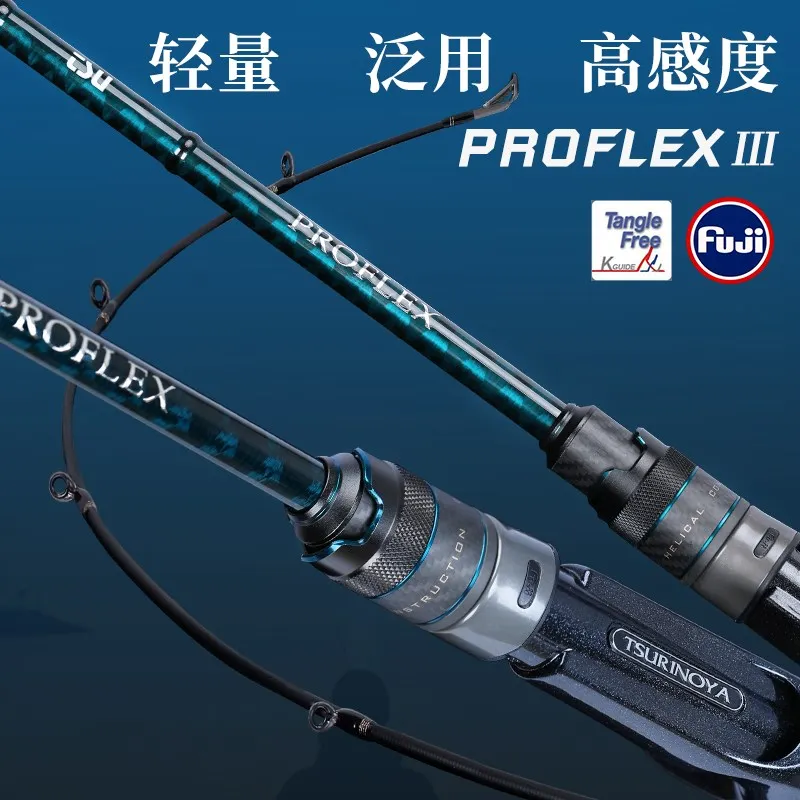 

Luya rod fishing rod 1.95-2.1m ML/M throwing mandarin fish perch beak rod spinning wheel rod dripping wheel rod Lure rod