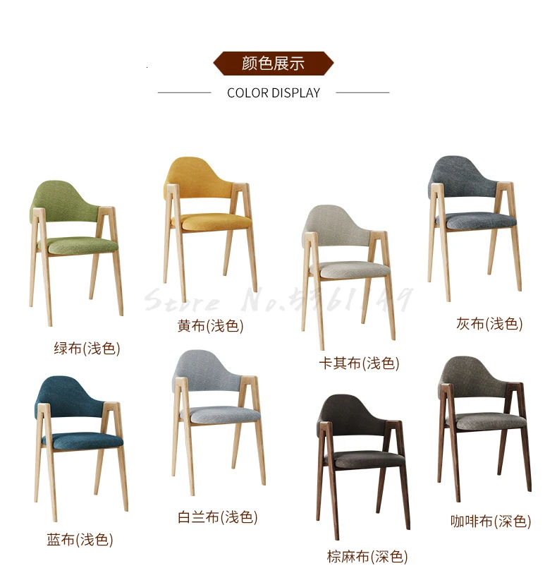 Dining Table and Chair Fashion Modern Simple Restaurant Nordic Style Dining Chair Adult Family Chair Iron Nordic Backrest Chair
