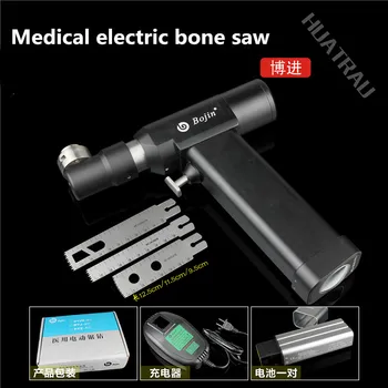 Best Bojin Orthopaedic Instruments Medical Pendulum Saw Trauma Hand Surgery Electric Bone Saw Acetabulum Knee Articular Osteotomy