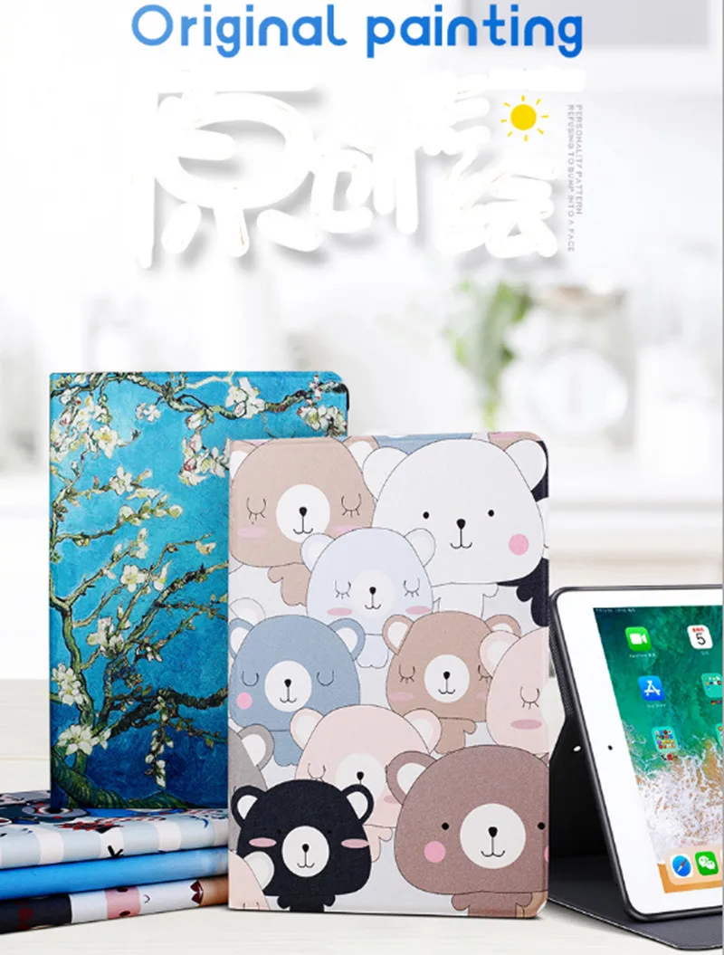 Ультратонкий мультяшный чехол для Xiaomi mi pad 4 8 0 дюйма умный планшет искусственная