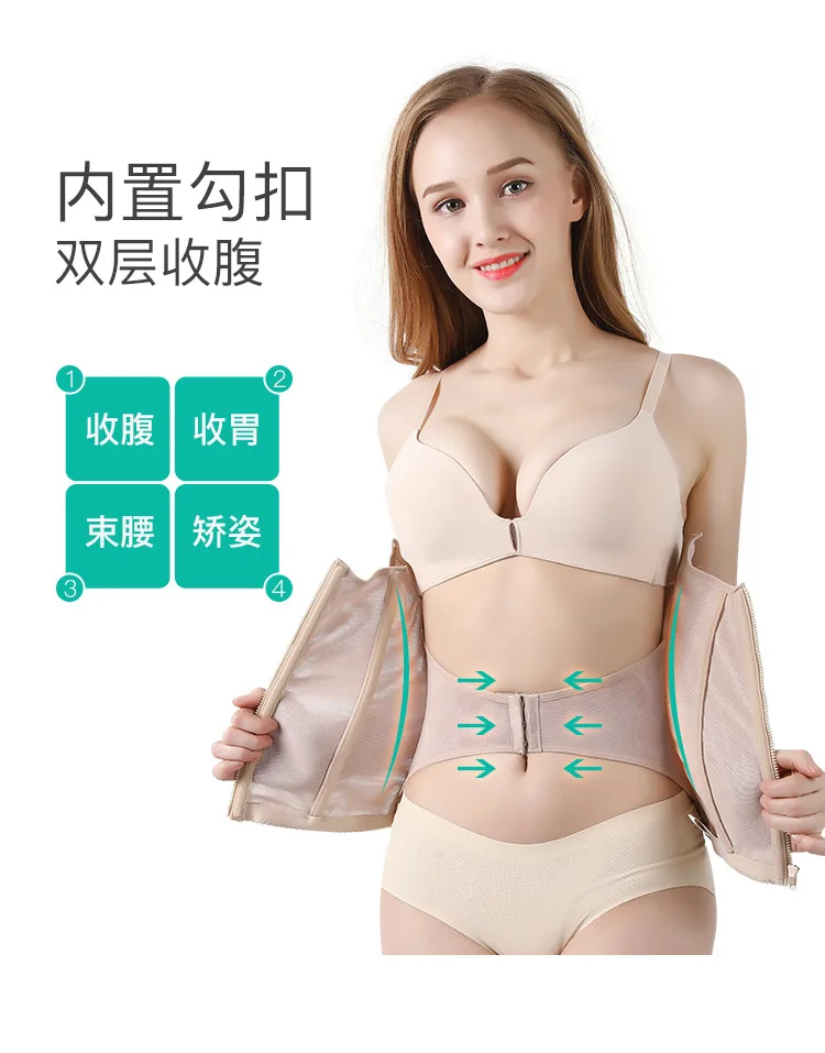 Zipper, postpartum abdomen, belt, waist, corset, maternal corset, plastic waist, thin belt Abdomen, stomach, posture Polyester